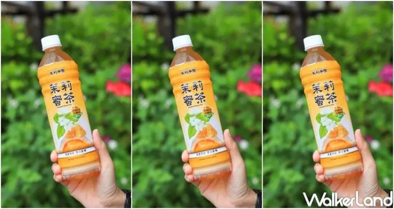 茉莉茶園 無糖茉莉清茶 / WalkerLand窩客島提供 未經許可，不得轉載