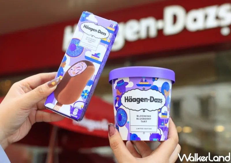 哈根達斯 新品 / WalkerLand窩客島提供 未經許可，不得轉載