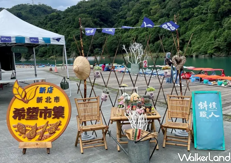 2023碧潭水舞/ WalkerLand窩客島整理提供 未經同意不可轉載