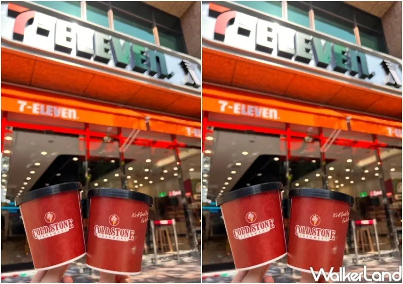 COLD STONE桶裝買一送一活動 / WalkerLand窩客島整理提供 未經許可，不得轉載