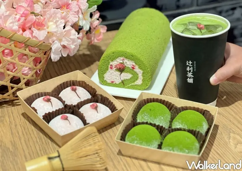 辻利茶舗 / WalkerLand窩客島整理提供 未經許可不可轉載
