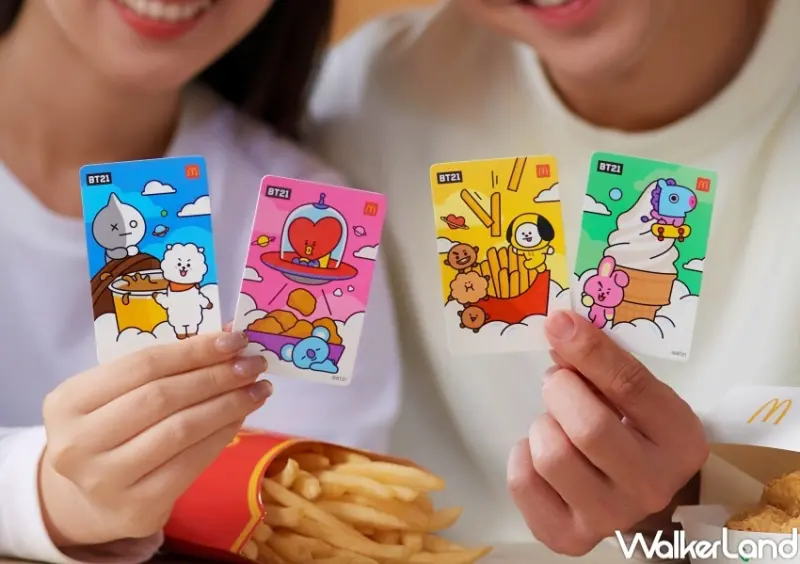 2023麥當勞甜心卡 / WalkerLand窩客島整理提供 未經許可，不得轉載