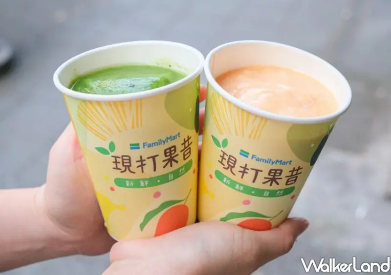 全家現打果昔 / WalkerLand窩客島整理提供 未經許可不可轉載