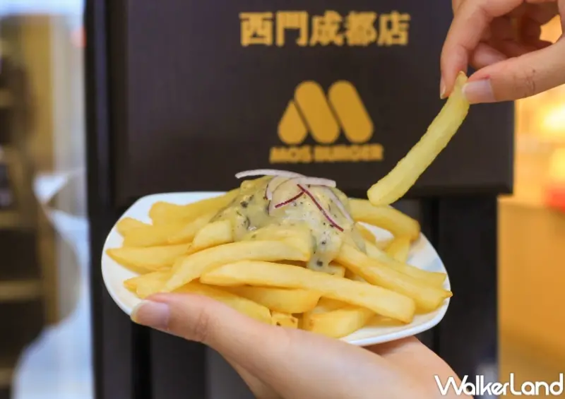 摩斯漢堡 新品系列 / WalkerLand窩客島提供 未經許可，不得轉載