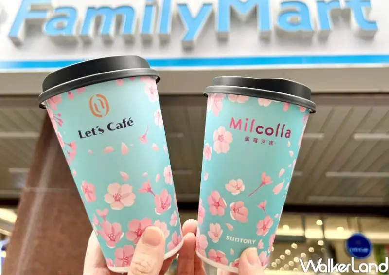 白色情人節優惠 / WalkerLand窩客島整理提供 未經許可，不得轉載