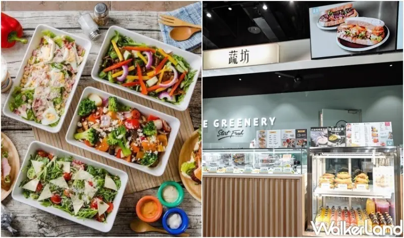 Global Mall板橋車站 美食新開店 / WalkerLand窩客島整理提供 未經許可，不得轉載