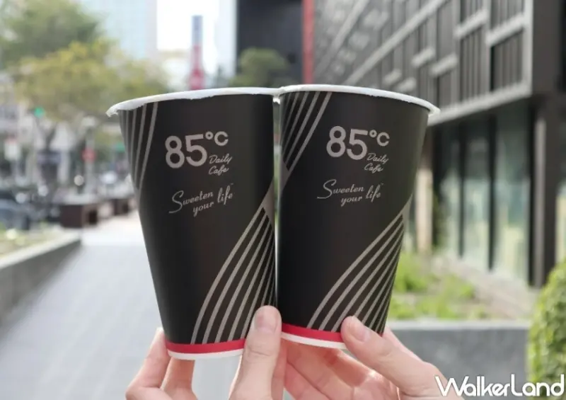 85˚C咖啡優惠 / WalkerLand窩客島整理提供 未經許可，不得轉載
