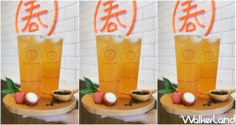 春陽茶事 品牌日買一送一 / WalkerLand窩客島整理提供 未經許可，不得轉載