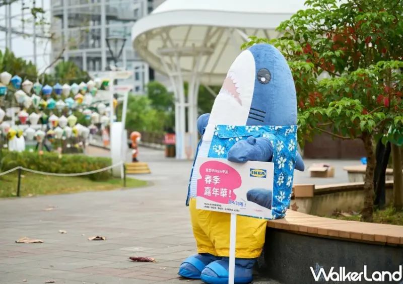 IKEA春季嘉年華「鯊鯊醬料碟、鯊鯊筆」/ WalkerLand窩客島整理提供 未經許可不可轉載