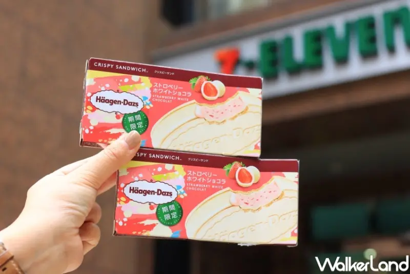 7-ELEVEN 哈根達斯日本線新品 / WalkerLand窩客島提供 未經許可，不得轉載