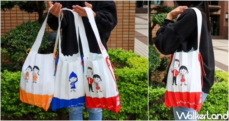 7-ELEVEN「niko and … x 櫻桃小丸子集點送」 / WalkerLand窩客島提供 未經許可，不得轉載