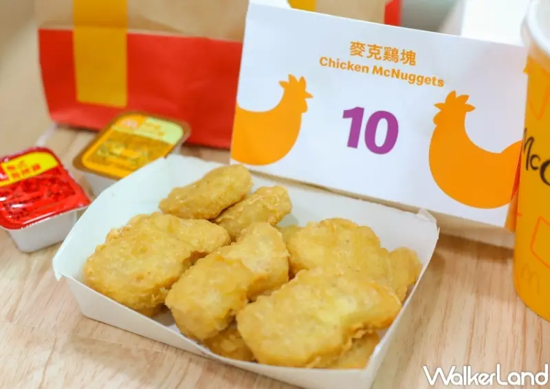 麥當勞 歡樂送買一送一 / WalkerLand窩客島提供 未經許可，不得轉載