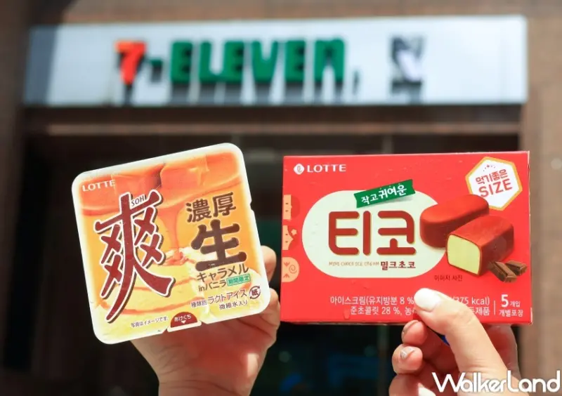 7-ELEVEN冰品新品 / WalkerLand窩客島提供 未經許可，不得轉載