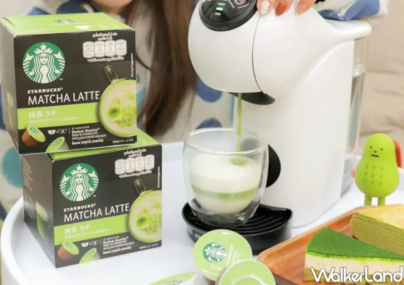 Starbucks® Coffee At Home星巴克®春季系列新品/ WalkerLand窩客島整理提供 未經同意不可轉載