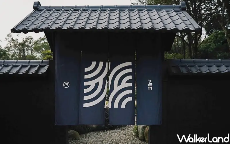 枯山円敷 YEN KARESAN / WalkerLand窩客島整理提供 未經許可，不得轉載