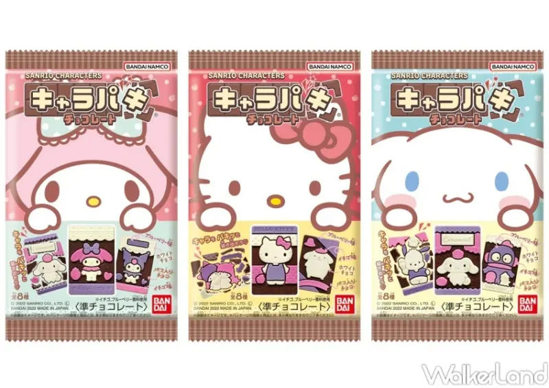 萬代三麗鷗巧克力 / WalkerLand窩客島整理提供 未經許可，不得轉載