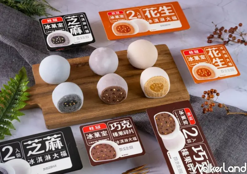 桂冠冰菓室「巧克榛果碎片冰淇淋大福」 / WalkerLand窩客島整理提供 未經許可不可轉載