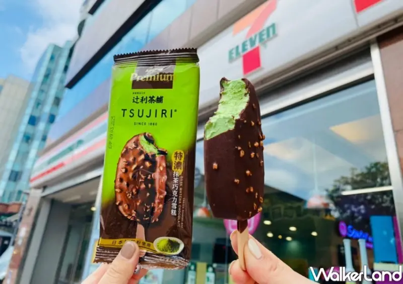 7-ELEVEN限定健司ｘ辻利「特濃抹茶巧克力雪糕」/ WalkerLand窩客島整理提供 未經許可不可轉載