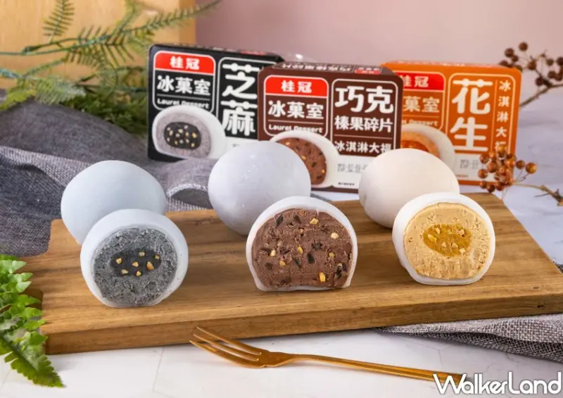 桂冠冰菓室「巧克榛果碎片冰淇淋大福」 / WalkerLand窩客島整理提供 未經許可不可轉載