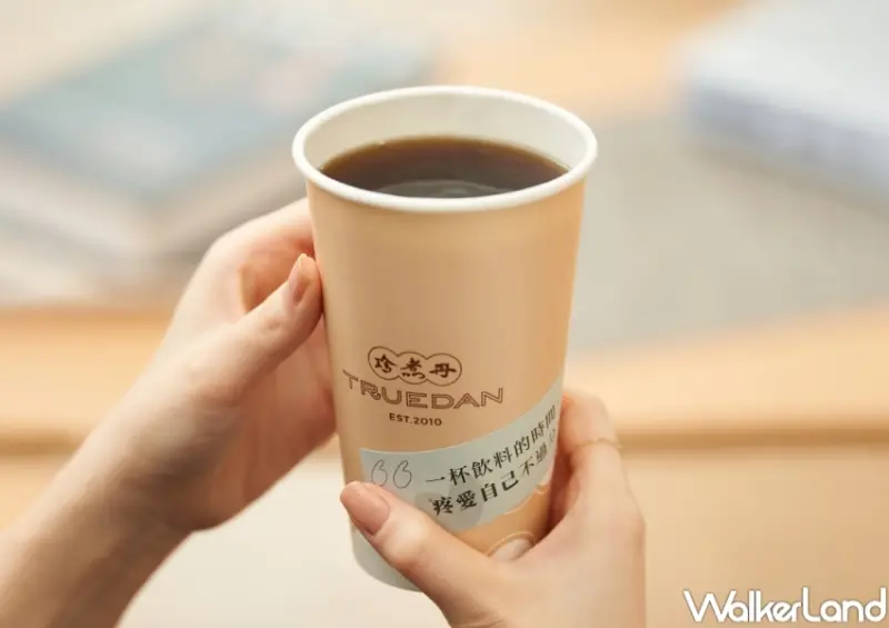 珍煮丹 黑糖伴伴 / WalkerLand窩客島整理提供 未經許可，不得轉載