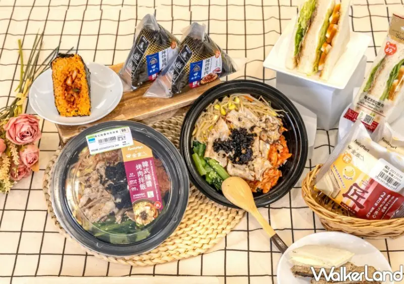 全家新品 / WalkerLand窩客島整理提供 未經許可不可轉載