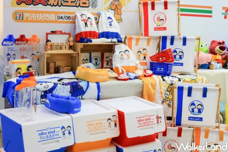 7-ELEVEN「niko and … x 櫻桃小丸子集點送」 / WalkerLand窩客島提供 未經許可，不得轉載