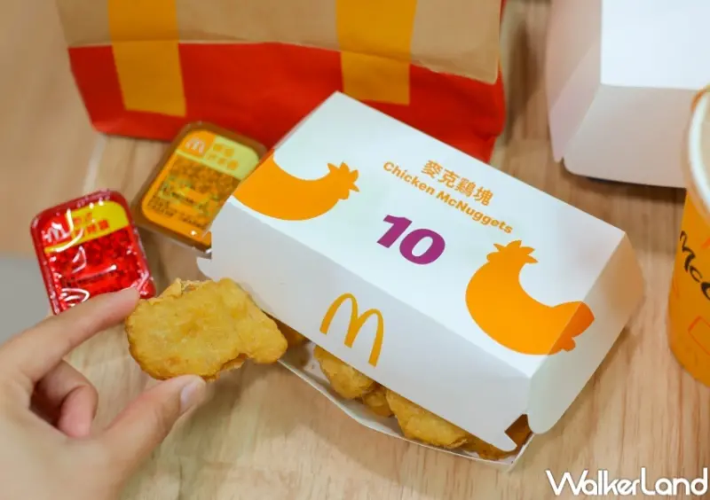 麥當勞 歡樂送買一送一 / WalkerLand窩客島提供 未經許可，不得轉載