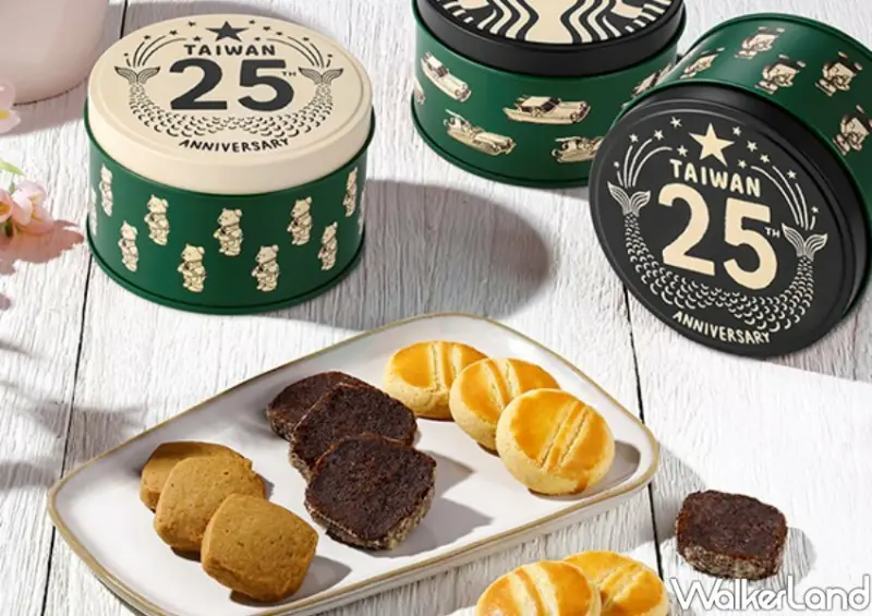 星巴克25週年限定 / WalkerLand窩客島整理提供 未經許可不可轉載