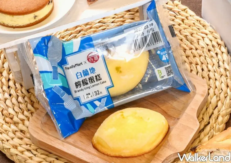 全家X台酒聯名商品/ WalkerLand窩客島整理提供 未經同意不可轉載