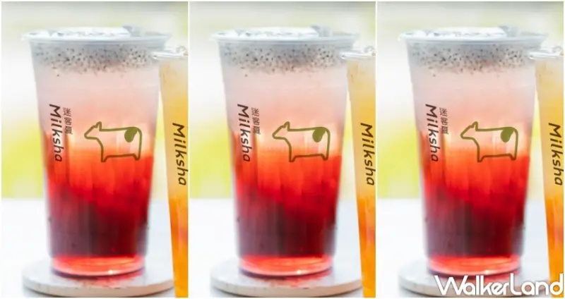 迷客夏 蜂迷季2.0新品 / WalkerLand窩客島整理提供 未經許可，不得轉載