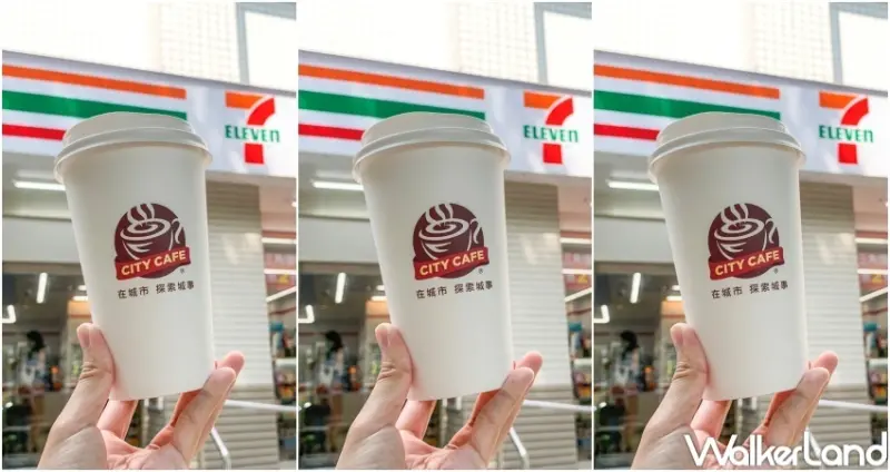 7-ELEVEN補班日優惠 / WalkerLand窩客島整理提供 未經許可，不得轉載