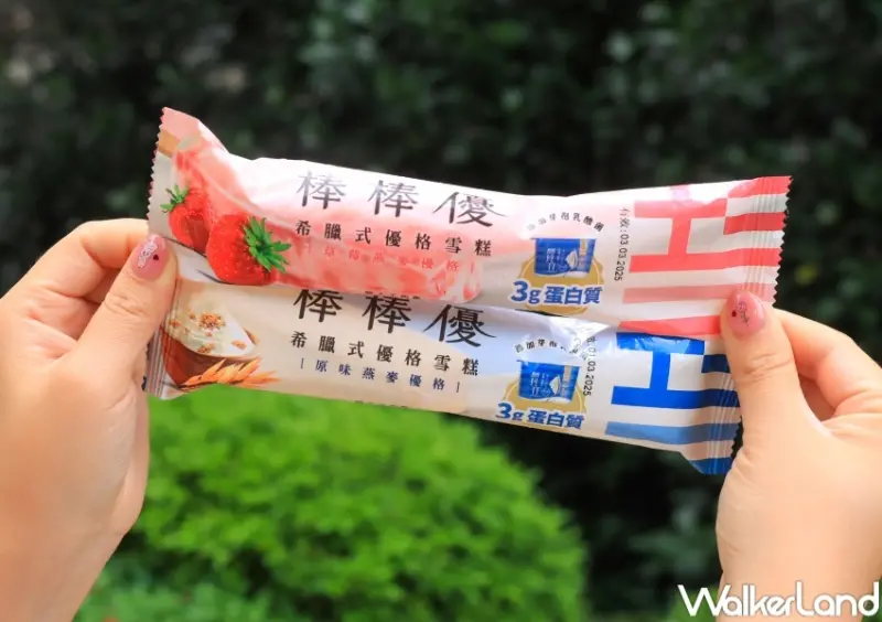 7-ELEVEN冰品新品 / WalkerLand窩客島提供 未經許可，不得轉載