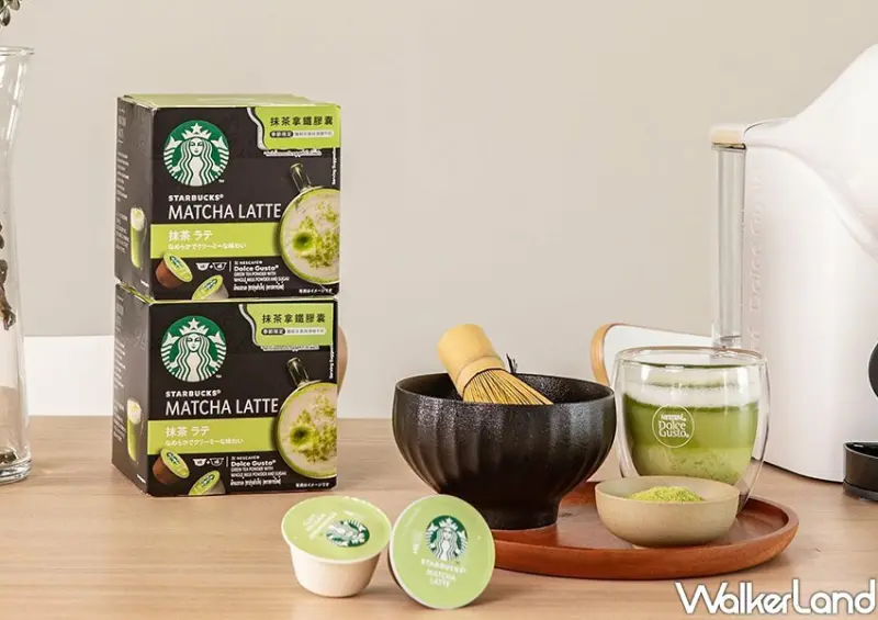 Starbucks® Coffee At Home星巴克®春季系列新品/ WalkerLand窩客島整理提供 未經同意不可轉載