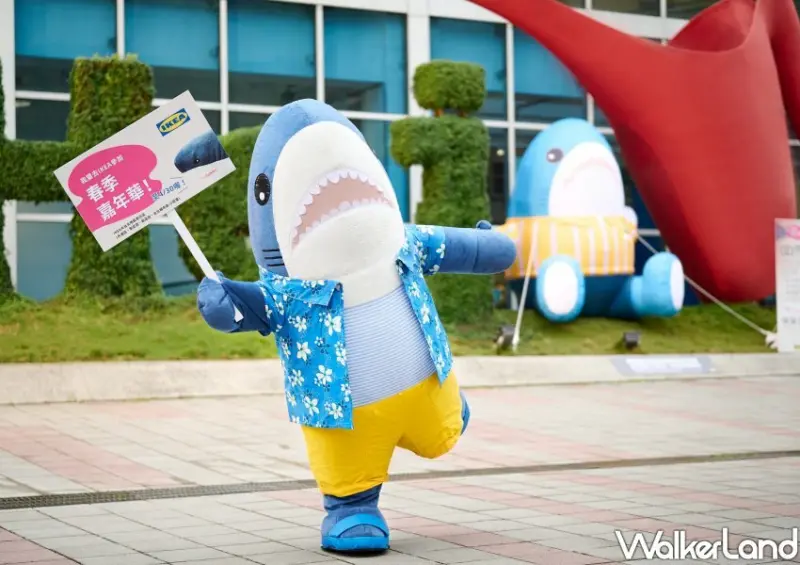 IKEA春季嘉年華「鯊鯊醬料碟、鯊鯊筆」/ WalkerLand窩客島整理提供 未經許可不可轉載