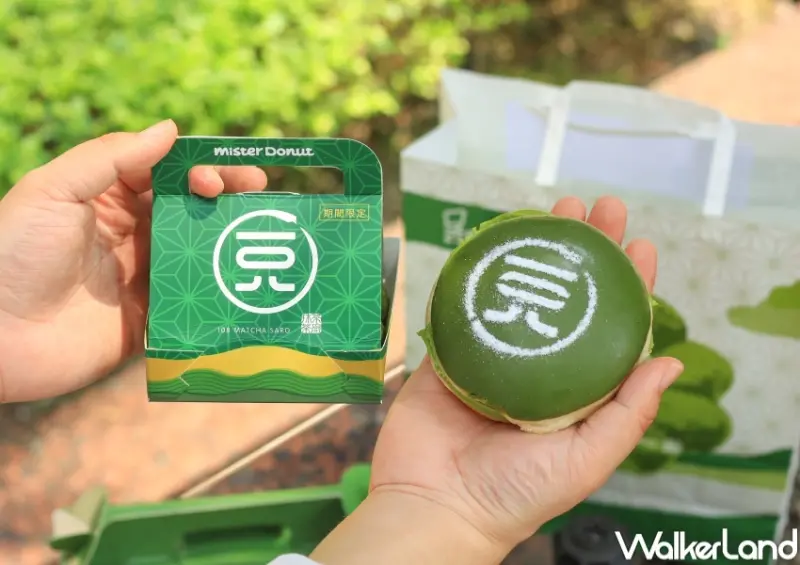 Mister Donut x 一〇八抹茶祭典 / WalkerLand窩客島提供 未經許可，不得轉載