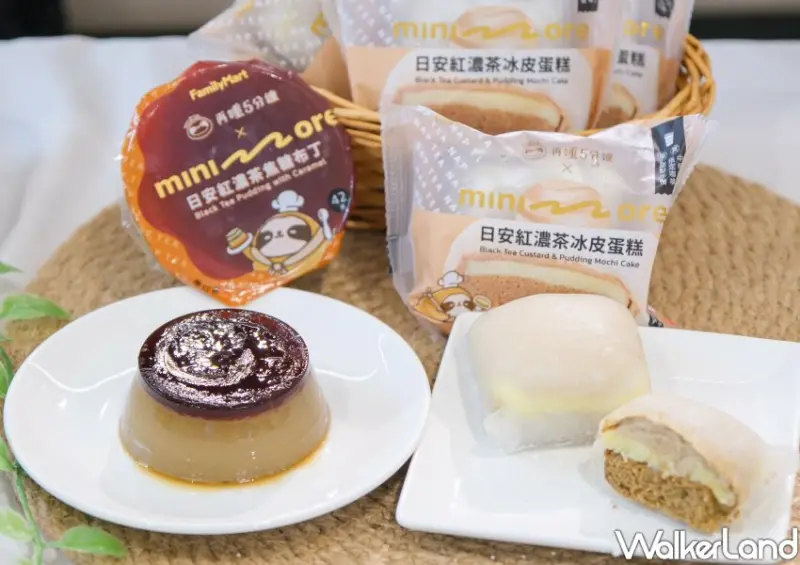 全家X再睡5分鐘聯名霜淇淋、甜點/ WalkerLand窩客島整理提供 未經同意不可轉載