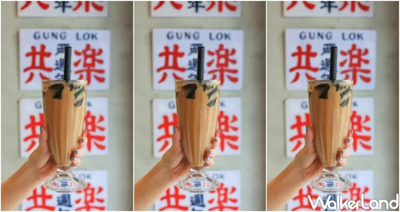 八時神仙草X共樂X大腸王 「有情飲水飽」系列 / WalkerLand窩客島提供 未經許可，不得轉載