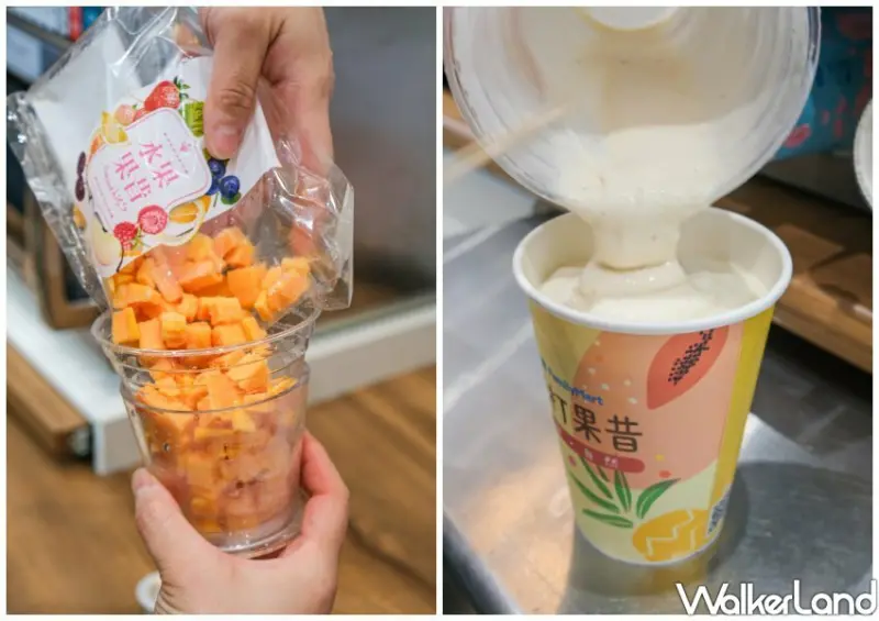 全家現打果昔 / WalkerLand窩客島整理提供 未經許可不可轉載