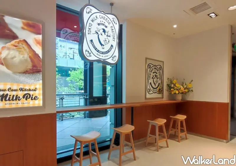 東京牛奶起司工房 牛奶派專賣店/ WalkerLand窩客島整理提供 未經同意不可轉載