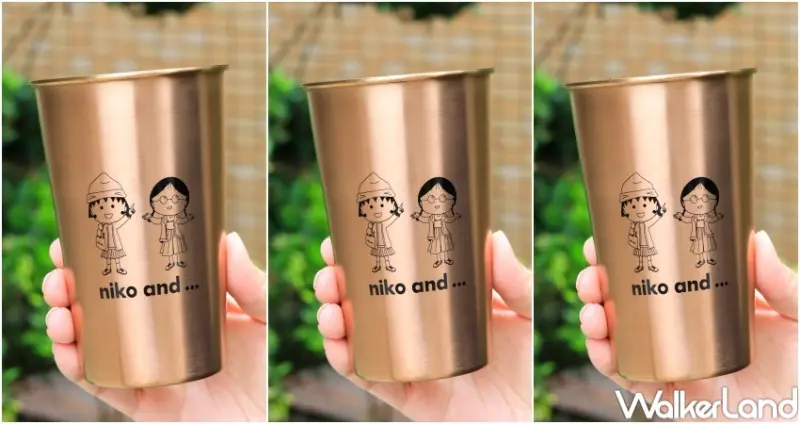 7-ELEVEN「niko and … x 櫻桃小丸子集點送」 / WalkerLand窩客島提供 未經許可，不得轉載