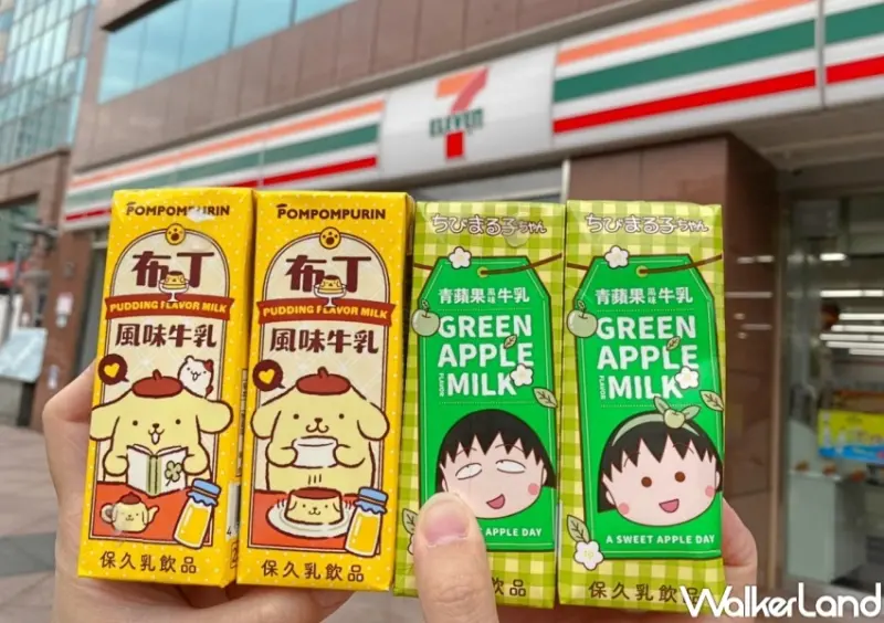 7-ELEVEN門市 連假優惠活動 / WalkerLand窩客島整理提供 未經許可，不得轉載