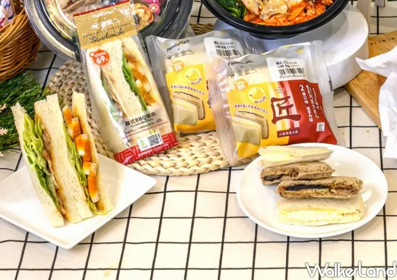 全家新品 / WalkerLand窩客島整理提供 未經許可不可轉載