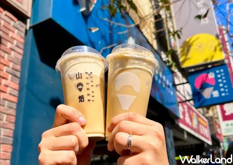 山焙 黑奶蓋赤龍歐蕾 / WalkerLand窩客島整理提供 未經許可，不得轉載