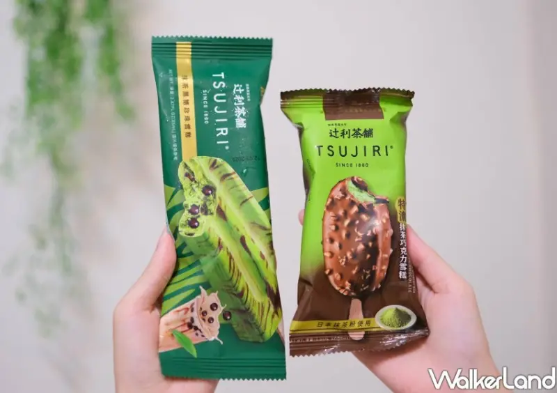 健司x辻利抹茶雪糕/ WalkerLand窩客島整理提供 未經同意不可轉載