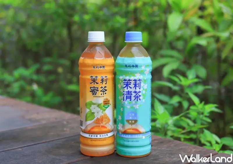 茉莉茶園 無糖茉莉清茶 / WalkerLand窩客島提供 未經許可，不得轉載