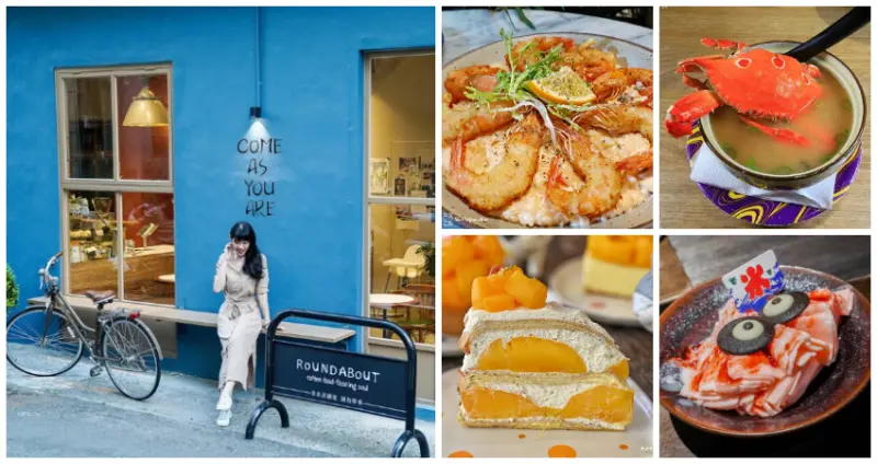 台中人絕對都知道！在地人激推「45間台中美食」挑戰當地人必吃的口袋名單，一次攻略台中美食。