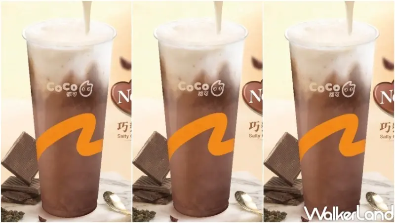 白色情人節優惠 / WalkerLand窩客島整理提供 未經許可，不得轉載