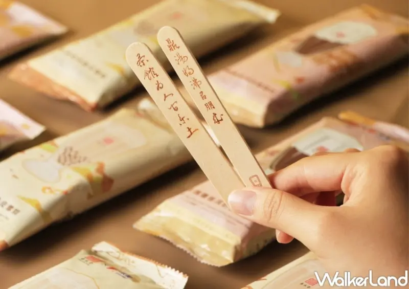 補班優惠 / WalkerLand窩客島整理提供 未經許可，不得轉載