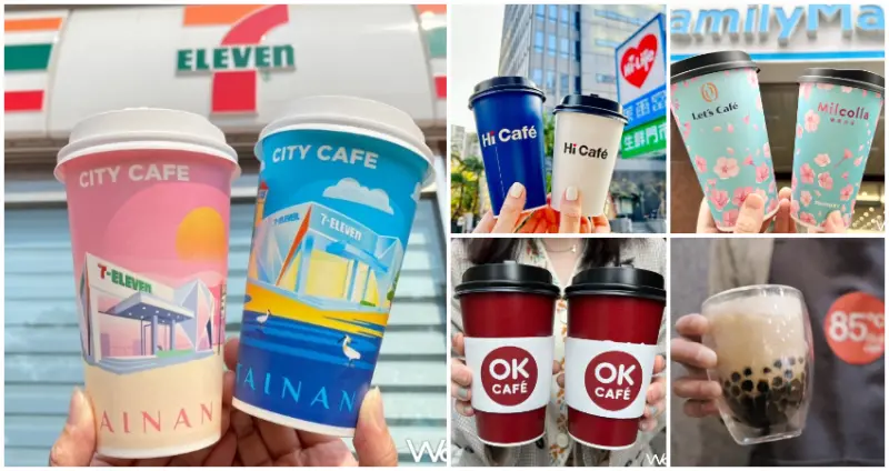 白色情人節優惠 / WalkerLand窩客島整理提供 未經許可，不得轉載