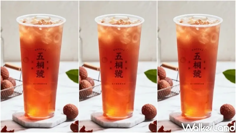 白色情人節優惠 / WalkerLand窩客島整理提供 未經許可，不得轉載